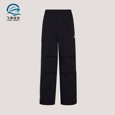 Adidas/阿迪达斯正品拒水梭织直筒运动经典休闲伞裤男长裤KX0908