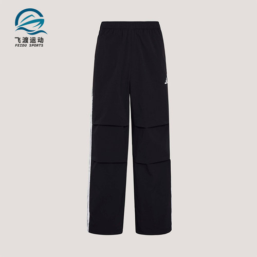 Adidas/阿迪达斯正品拒水梭织直筒运动经典休闲伞裤男长裤KX0908