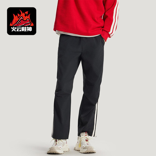 Adidas/阿迪达斯正品春秋男士休闲拒水梭织直筒运动长裤KR3077