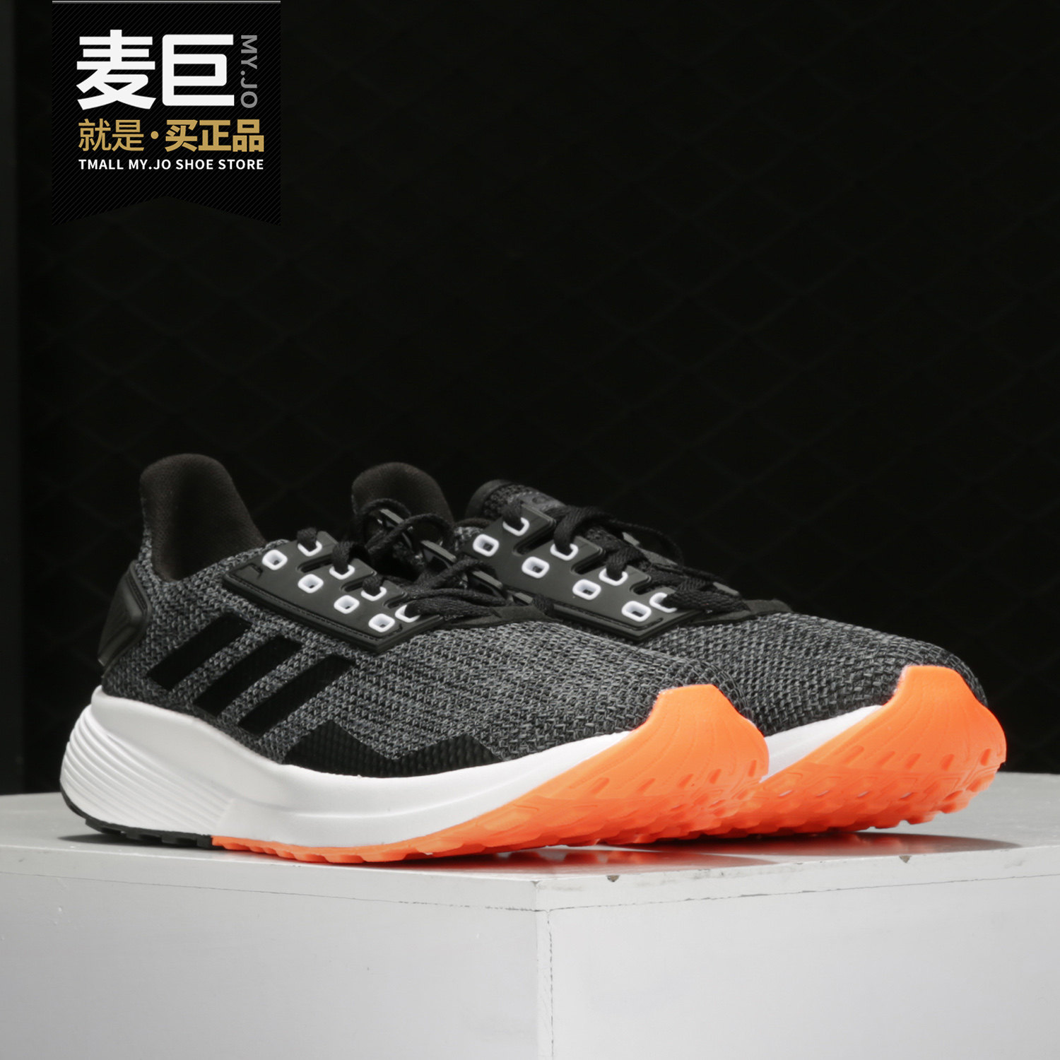 Adidas/阿迪达斯正品当季新款男子缓震耐磨跑步运动鞋EE7928,运动鞋new,跑步鞋,淘宝优惠券,粉丝福利购,淘宝优惠卷