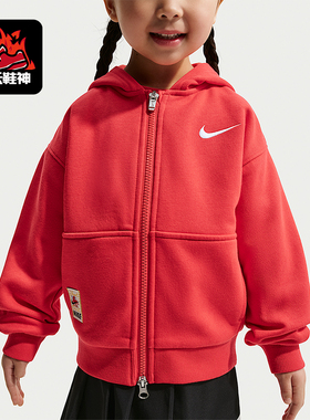 Nike/耐克正品2025冬季款婴童日常连帽刺绣运动外套IV4758-657