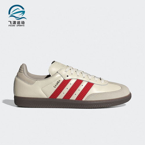 Adidas/阿迪达斯正品三叶草男女系带低帮轻质运动休闲鞋IH6815