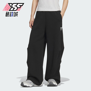 Adidas/阿迪达斯正品2025秋季款女士日常运动直筒针织长裤KS0077
