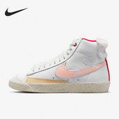 耐克正品 GCEL女子高帮板鞋 BLAZER Nike MID PRM FD4342 181