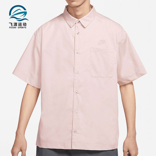 Nike/耐克正品夏季男士休闲吸湿排汗翻领T恤宽松衬衫DM8686-222