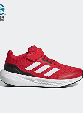 Adidas/阿迪达斯正品RUNFALCON 3.0 ELK儿童经典百搭跑步鞋HP5872