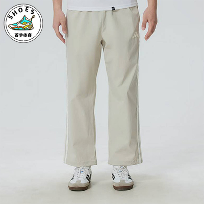 Adidas/阿迪达斯正品梭织条纹舒适休闲裤新款男休闲裤KR2532