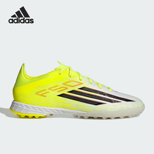 Adidas/阿迪达斯正品F50 PRO TF男女低帮系带经典足球鞋JR8943