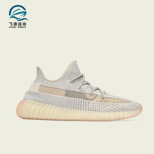 Adidas/阿迪达斯正品运动男女同款缓震透气轻便跑步鞋FU9161