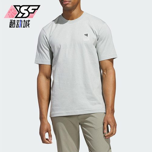 Adidas/阿迪达斯正品2025夏季款男士运动经典针织耐穿短袖JI9462