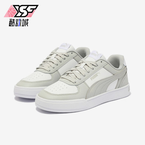 Puma/彪马正品新款男女运动休闲耐磨系带低帮板鞋399398-11