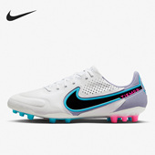 DB0824 Nike 146 新款 男子运动AG胶质短钉足球鞋 耐克正品 当季