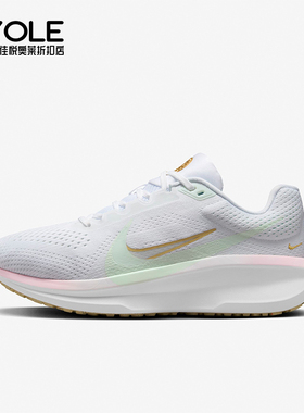 Nike/耐克正品新款女士网面透气厚底跑步鞋H休闲百搭M3733-361