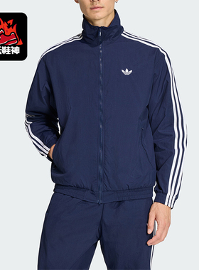 Adidas/阿迪达斯正品三叶草男士日常足球风立领夹克外套KE1365
