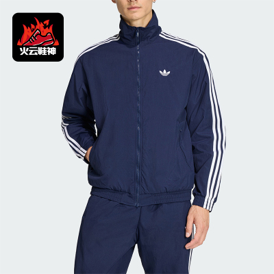 Adidas/阿迪达斯正品三叶草男士日常足球风立领夹克外套KE1365