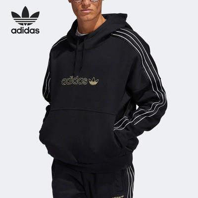 Adidas/阿迪达斯正品三叶草新款男子运动休闲连帽卫衣H31284