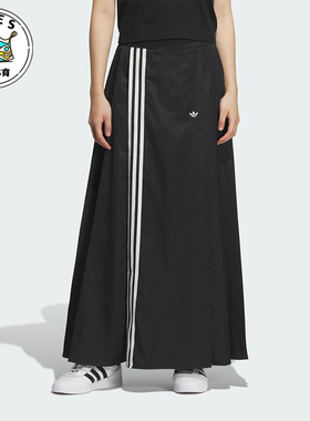 Adidas/阿迪达斯正品三叶草女士宽松经典新中式长款半身裙KB6397