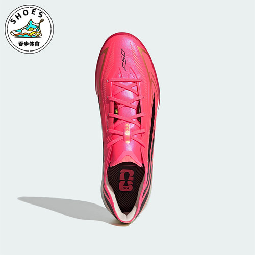 Adidas/阿迪达斯正品F50 HYPERFAST PRO TF 男女经典足球鞋IH4567