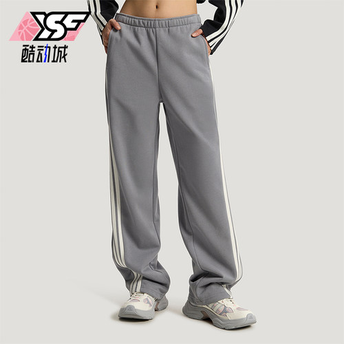 Adidas/阿迪达斯正品春季款女士经典复古透气休闲针织长裤KX8908