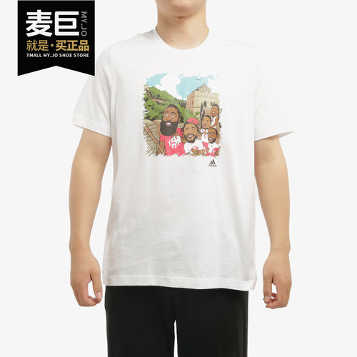 Adidas/阿迪达斯夏季短袖