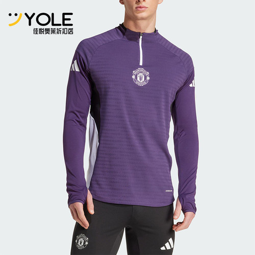 Adidas/阿迪达斯正品春秋男士运动足球复古弹力透气长袖T恤JP3133
