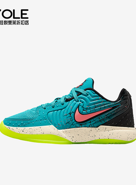 Nike/耐克正品JA 2 x Kool-Aid儿童缓震网眼经典篮球鞋IF3948-800