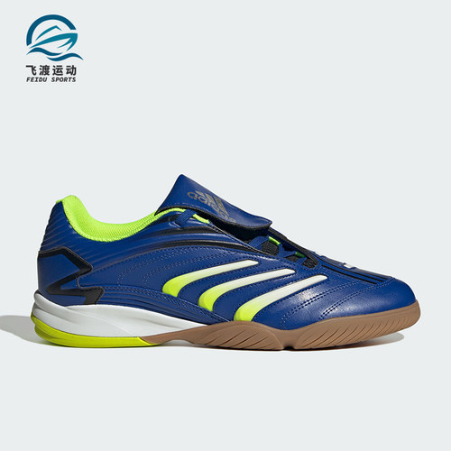 Adidas/阿迪达斯正品PREDATOR SALA 经典透气复古运动鞋IH7091