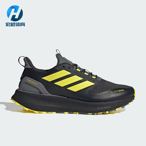 Adidas/阿迪达斯正品PUREBOOST 5男女低帮减震耐磨跑步鞋KI3433