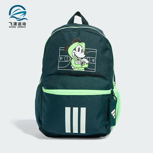 Adidas/阿迪达斯正品LK DY MM BPK儿童经典图案学院书包JM1824