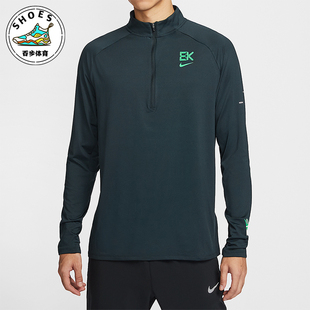 透气复古半拉链训练防晒卫衣HV2659 Nike FIT男士 Dri 390 耐克正品