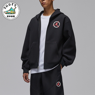 Nike/耐克正品JORDAN男士休闲连帽针织印花运动外套IF1811-010