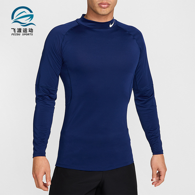Nike/耐克正品春秋Dri-FIT男士运动 亲肤立领长袖T恤FB7909-492