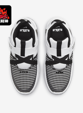 Nike/耐克正品LeBron Witness 7小童休闲魔术贴运动鞋DQ8647-100