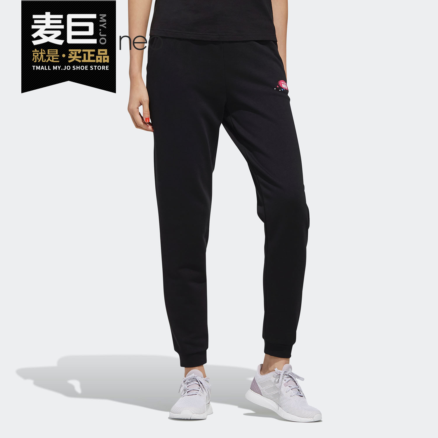Adidas/阿迪达斯正品秋季女子W ARTIST TP针织休闲长裤FS6406