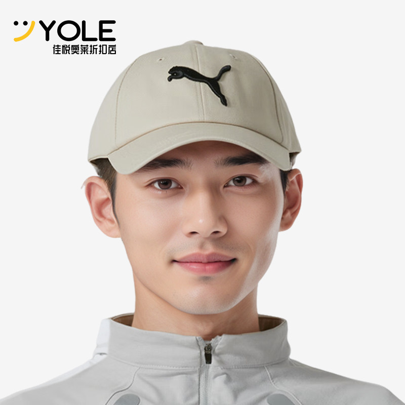 Puma/彪马正品新款男女透气运动遮阳休闲户外棒球帽026204-04,运动包/户外包/配件,运动帽,淘宝优惠券,粉丝福利购,淘宝优惠卷