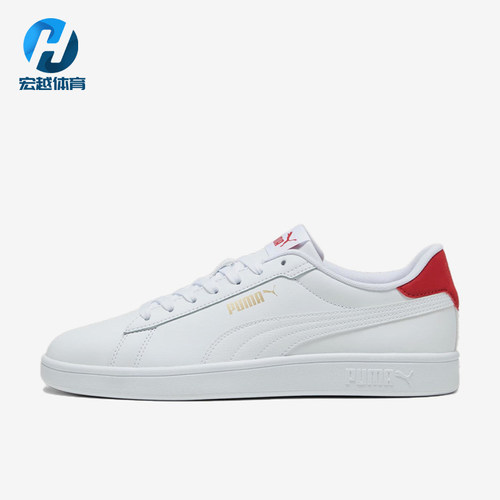 Puma/彪马正品Smash 3.0男女同款休闲舒适低帮板鞋390987-17