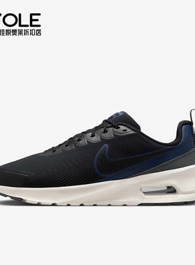 Nike/耐克正品AIR MAX男士缓震运动耐磨气垫跑步鞋FZ2148-001