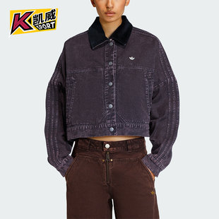 Adidas/阿迪达斯正品三叶草女士耐穿时尚宽松休闲翻领外套KC8889