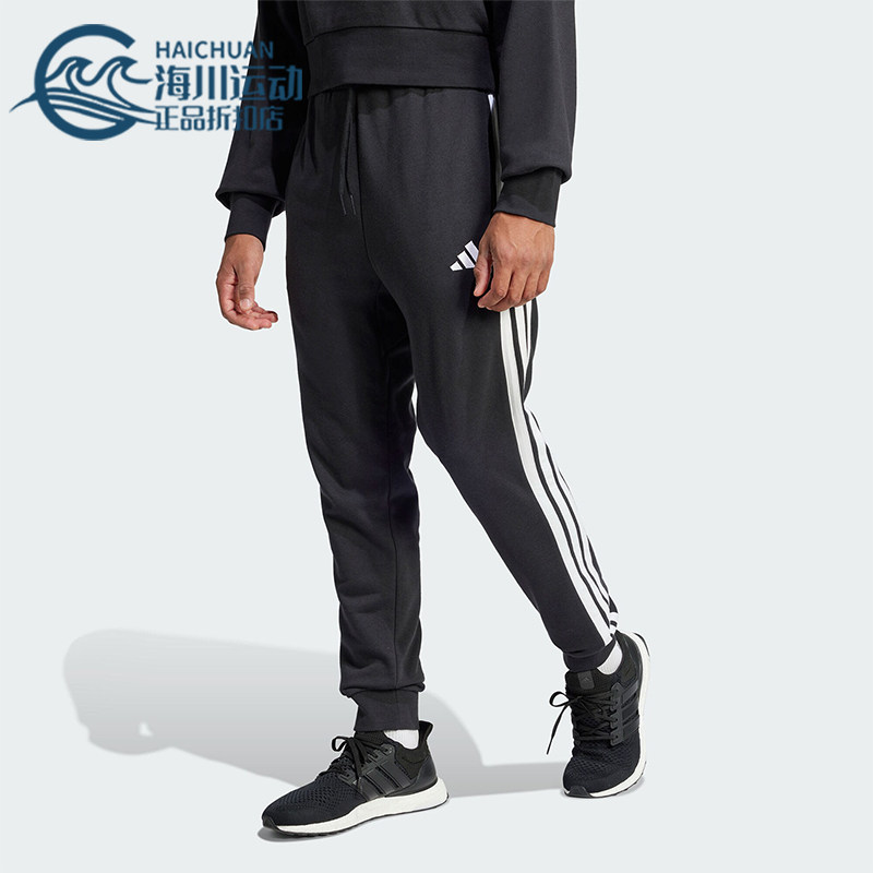 Adidas/阿迪达斯正品新款男士时尚针织束脚运动长裤JD1881