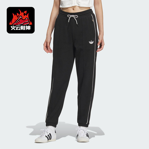 Adidas/阿迪达斯正品RETRO REMIX JOG 女士束脚运动裤JZ4383