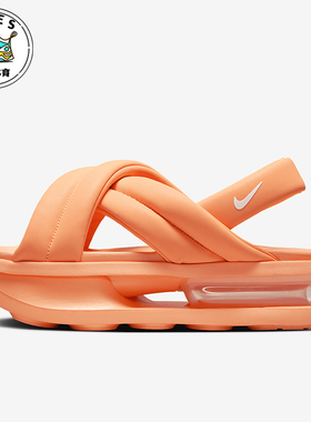 Nike/耐克正品AIR MAX ISLA女士气垫时尚一脚蹬凉鞋FJ5929-800