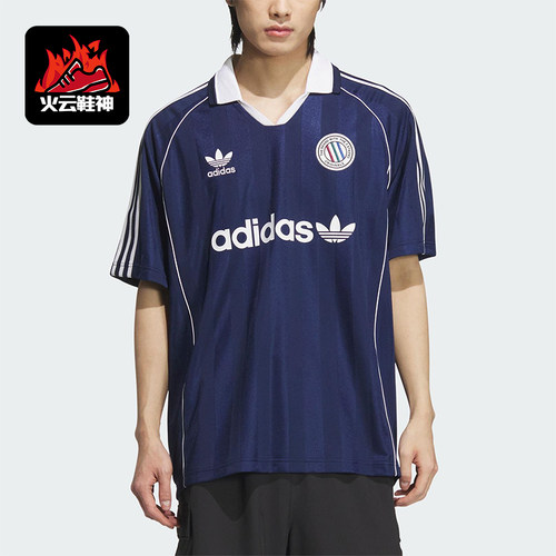 Adidas/阿迪达斯正品三叶草男士训练复古经典足球短袖球衣KC0127