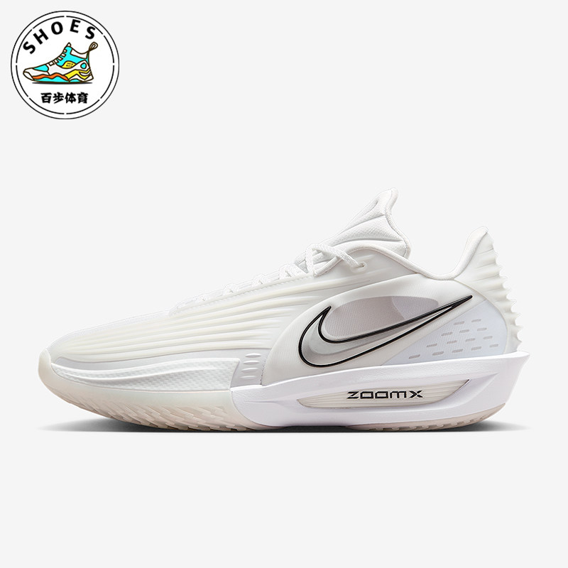 Nike/耐克正品G.T. Cut 3 Turbo EP男士经典训练篮球鞋HV9919-101