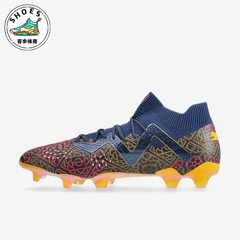 Puma/彪马正品Future Ultimate男士经典防滑耐磨足球鞋107811-01