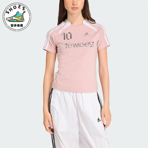 Adidas/阿迪达斯正品2025夏季款女士圆领修身足球运动短袖KE9811