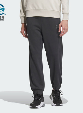 Adidas/阿迪达斯正品新款男子简约经典运动长裤IS7424