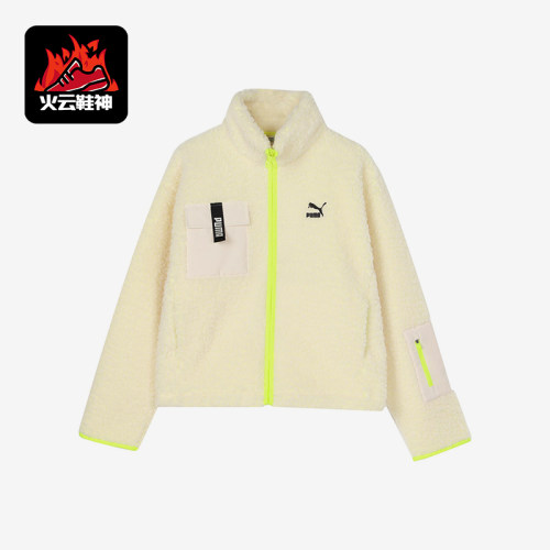Puma/彪马正品Trail sherpa FZ Jacket女士经典拉链外套928727-01