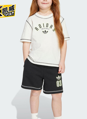 Adidas/阿迪达斯正品三叶草小童时尚训练经典短袖短裤套装JX5259