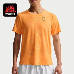 Nike/耐克正品2026春季款男士圆领经典套头透气短袖IB1065-845