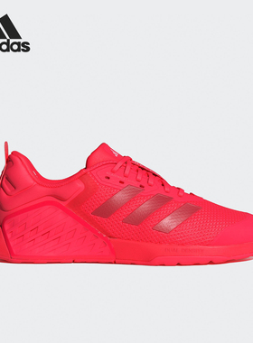 Adidas/阿迪达斯正品DROPSET 3男士透气耐磨力量训练鞋JI3900